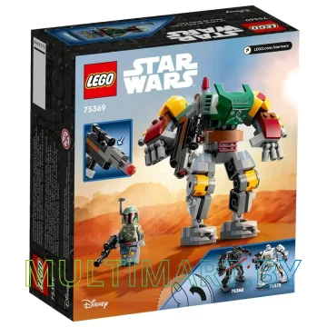 Конструктор LEGO Star Wars 75369 Робот Боба Фетта картинка 2